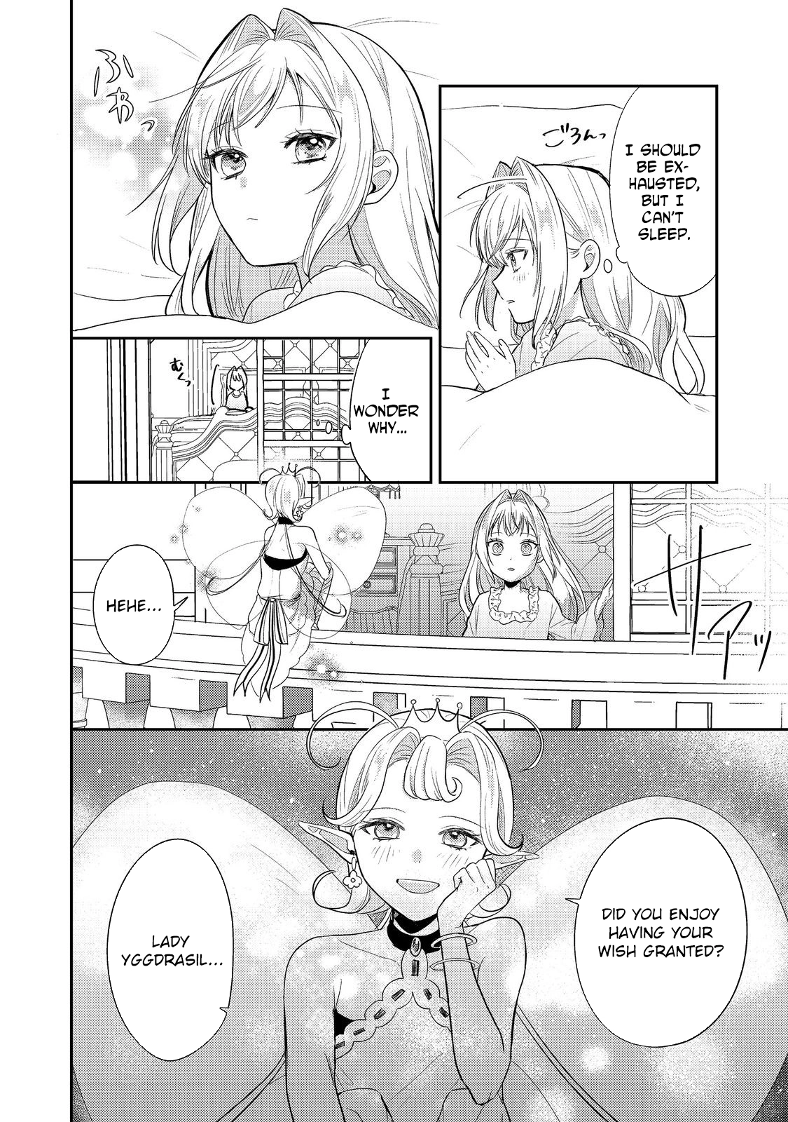 The Mind-Reading Villainess and the Mischievous Puppy Prince. Chapter 15 - . Page 2